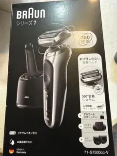 2026年最新】71‐S7500㏄‐Vの人気アイテム - メルカリ