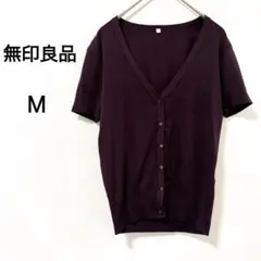 【無印良品】MUJI カーディガン 半袖 Vネック 綿100％ パープル Mのサムネイル