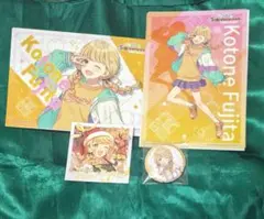 あ*か様 学マス　藤田ことね　グッズ　まとめ売り　学園アイドルマスター