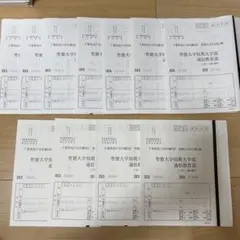 聖徳大学　通信教育部保育科　合格レポート一式♡ 保育士幼稚園教諭二種　まとめ買い 通信教育で幼稚園教諭・保育士の資格をとるなら、保育の聖徳