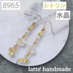 8965♡水晶xシトリン さざれ石 ピアス♡