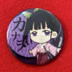 鬼滅の刃 栗花落カナヲ 缶バッジ - メルカリ