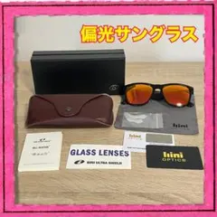 偏光サングラス オレンジミラー ケース付きのサムネイル