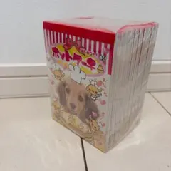 入手困難！当時物！】平成レトロ！プロフィール帳 にゃんにゃんズ