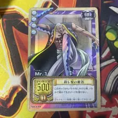 旧ワンピース カードゲーム Mr.1 殺し屋の異名 05 - メルカリ