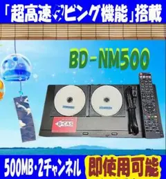 sharpブルーレイレコーダー【BD-NW500】のサムネイル