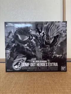 JUMP OUT HEROES EXTRA ヒロアカ 死柄木弔 フィギュア - メルカリ