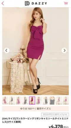 Item thumbnail for item ef0f59a3-4c4e-4ef8-bf4a-4c8ced3c697f