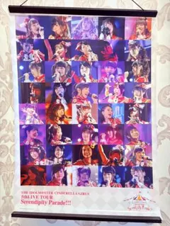 アイドルマスター シンデレラガールズ 3タイトル連動 B2 クリアポスター