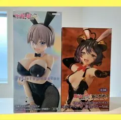 【最安まとめ売り】BiCute Bunnies 宇崎月 マジアベーゼ 2個セット