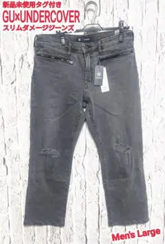 新品 GU × UNDERCOVER スリムダメージジーンズ アンダーカバー