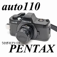 【中古】PENTAX ペンタックス 110 PF 18mm f/2.8 + 18mm f/2.8 + 24mm f/2.8 + 50mm f/2.8 ペンタックス 【中古】PENTAX PENTAX-110 18mm f/2.8 + 24mm 50mm
