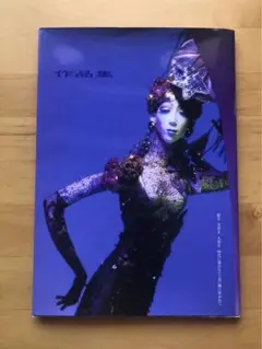 2025年最新】辻村寿三郎の人気アイテム - メルカリ