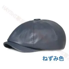 ハンチング帽 　レザー帽　キャスケット　キャップ　おしゃれ帽　ベレー帽　ねずみ色
