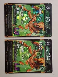 蟲神器 第6弾/ ユウレイヒレアシナナフシ /LR/2枚組 DAISO ダイソー