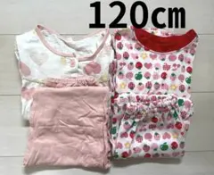 120㎝ 長袖パジャマ　2枚セット