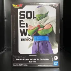 ドラゴンボールZ THE出陣 フィギュア【ピッコロ】②