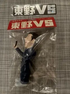 2026年最新】東野幸治 フィギュアの人気アイテム - メルカリ
