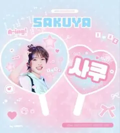 2026年最新】NCt wish サクヤ うちわの人気アイテム - メルカリ