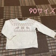 トップス　トレーナー　クリスマス柄　90サイズ