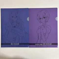 【匿名発送】エヴァンゲリオン 綾波レイ クリアファイル　セット