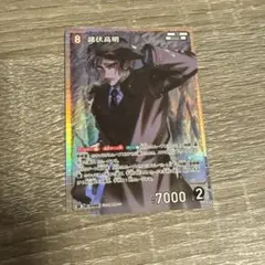 名探偵コナンカードゲーム 諸伏高明 sr 1枚 新たなる謎 隻眼の残像