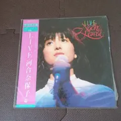 河合奈保子 LIVE 特別限定盤 カラーレコード - メルカリ