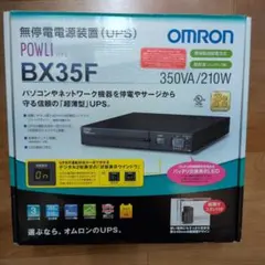 OMRON POWLI BU75SWG5 UPS 本体 無停電電源装置 - メルカリ