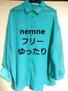 ○nemne 長袖 シアー ロング ブラウス オフショルダー ゆったり 大きい