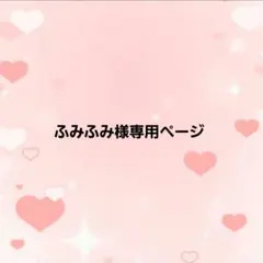 あみゆみ様 ビーズキーホルダー 韓国 オーダー y2k - メルカリ