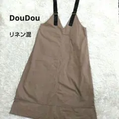 DouDou ジャンパースカート