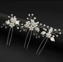 パールとクリスタルのヘッドドレス 3個セット