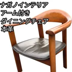 2026年最新】ナガノインテリアの人気アイテム - メルカリ
