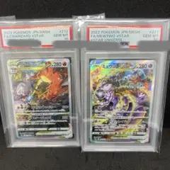 フクオカのピカチュウPSA10 ダークライVstar SAR PSA10 - メルカリ