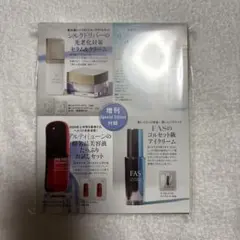 美st 2026年1月号 増刊 特別付録のみ