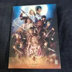 舞台 刀剣乱舞 虚伝 燃ゆる本能寺～再演～〈2枚組〉