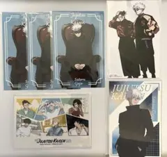 呪術廻戦 五条悟 ポストカード 6点