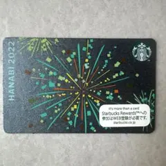 ［未削り］スターバックスカード　日本　希少　2022 花火