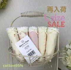 【再入荷】Mary’s Chueレディースショーツ淡色【flower】★L