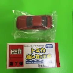 トミカ組立工場　日産スカイラインGT-R(BNR32) カラー赤