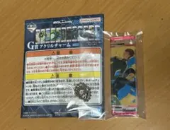 一番くじ ジークアクス G賞 アクリルチャーム エグザベ コモリ