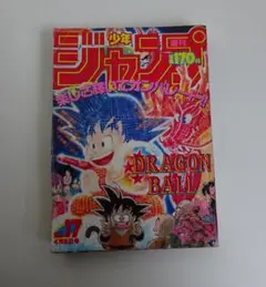 週刊少年ジャンプONE PIECEジョジョの奇妙な冒険ドラゴンボール 復刻版