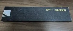 グレステン 牛刀 21cm【箱のみ破れスレあり】のサムネイル