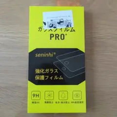 対応 iphone 16E ガラスフィルム