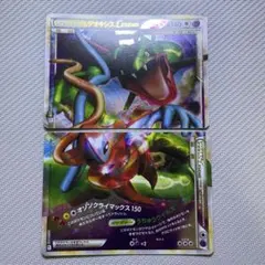 ポケモンカード レックウザ&デオキシスLEGEND 上下 - メルカリ
