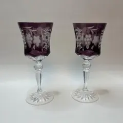 紫色ワイングラス2個セット
