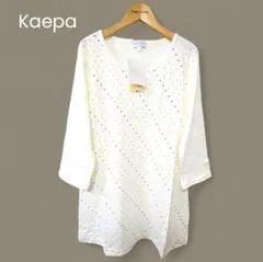 L●新品タグ付き・Kaepa●ロングプルオーバー オフホワイト 七分袖
