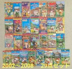 新品未使用✨加トちゃん ご当地ストラップ64点 まとめ売り 温泉 遊園地