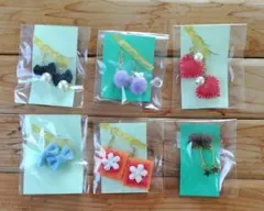 訳あり フェルト系 ピアス まとめ