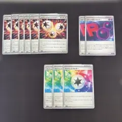 ポケモンカード　エネルギー　3種　汎用　まとめ売り
